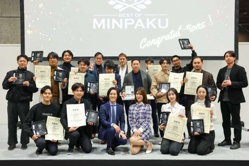 =BEST OF RESORT STAY 2026・BEST OF MINPAKU 2026 受賞者の皆様との記念撮影