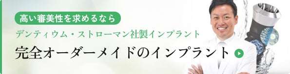 国内最大級「ALBA歯科」沖縄初進出 浦添パルコシティに4月開院 5 内覧会も開催されるALBA歯科 沖縄浦添パルコシティ院の所在地