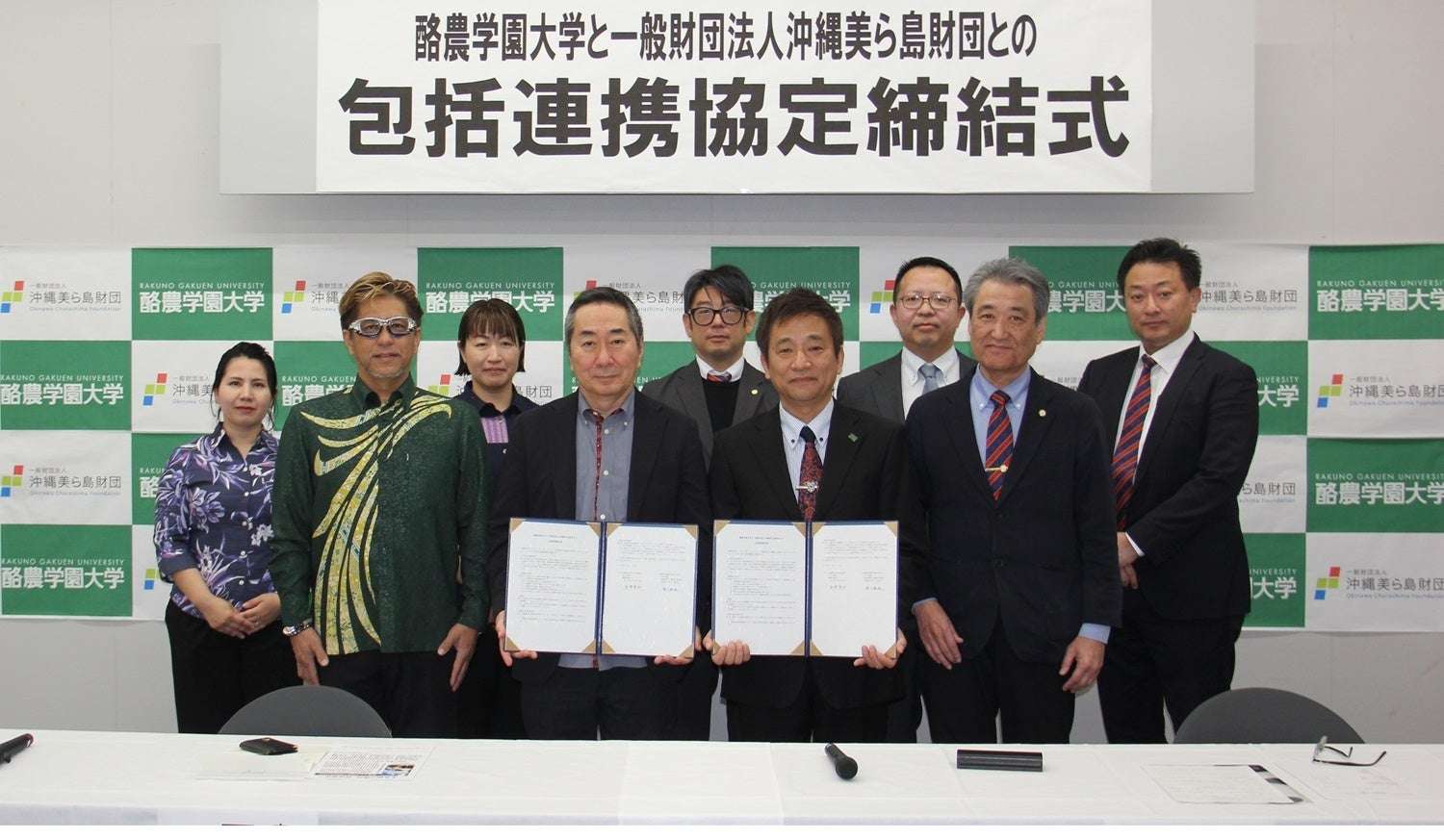 =協定書を交わした酪農学園大学の岩野英和学長（左）と沖縄美ら島財団の足達正明専務理事（右）