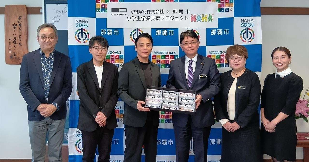 =那覇市にて行われた「小学生学業支援プロジェクト」記者発表会の様子