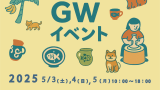 名称未設定-2