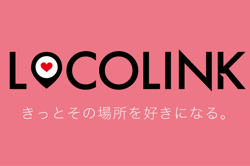 locolink_logo_message